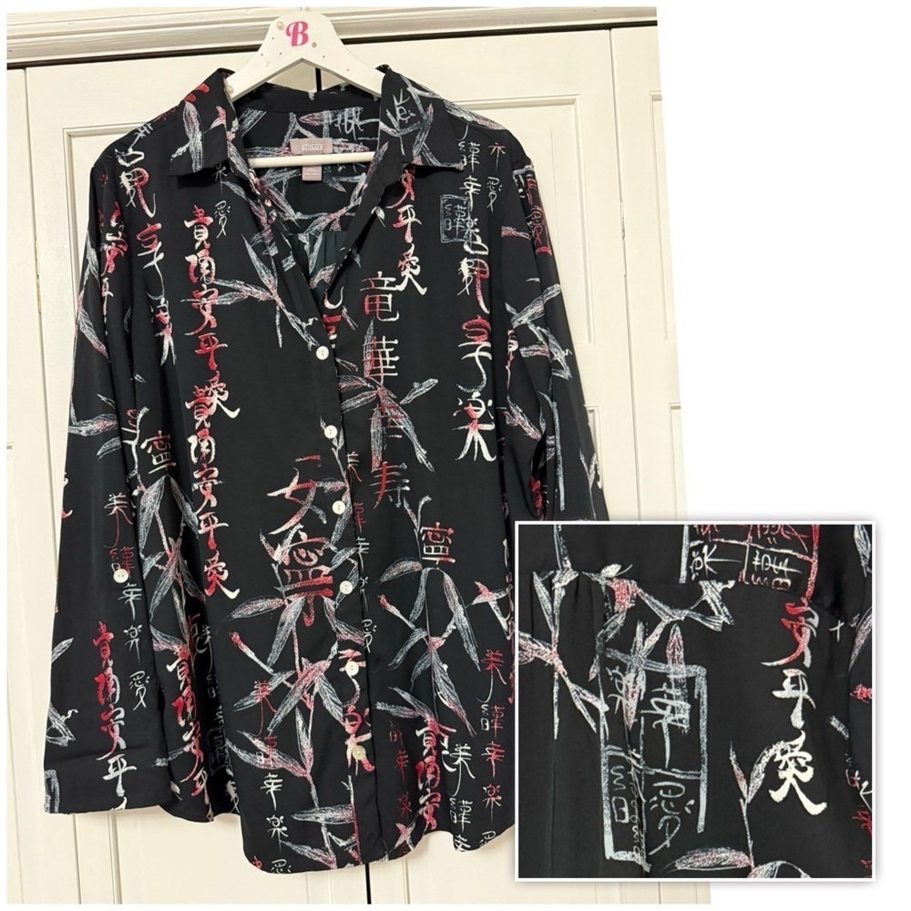 Chico's Women's Asian Chinese Print Button Down Top Size 3 (XL) Travel Artsy